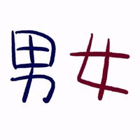 Danjo