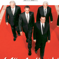Mubarak Photoshopped