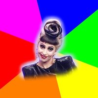 Troll Gaga
