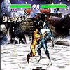 COMBO BREAKER COMBO BREAKER