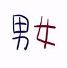 Danjo