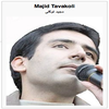 Free Majid Tavakoli