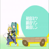 Anime Opening/Ending Parodies Anime Opening/Ending Parodies