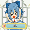 Cirno's Perfect Math Class Cirno's Perfect Math Class