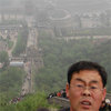 I Tried to Take a Picture of The Great Wall I Tried to Take a Picture of The Great Wall