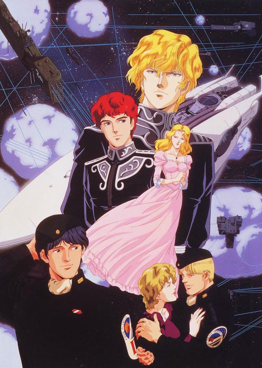 Legend Of The Galactic Heroes Poster
