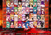 Touhou Project (東方Project)