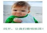 Success Kid / I Hate Sandcastles