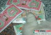 Cash Bling PK