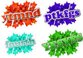 Alternate YTMND Universes