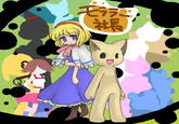 Monā (モナー)