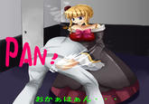 Billy Herrington (Wrestling Series)