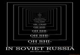 Demotivational Tunnel