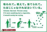 Engrish