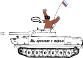 Preved Medved (ПРЕВЕД МЕДВЕД)