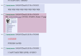 Fukken saved