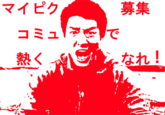 Shuzo Matsuoka
