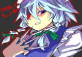 Sakuya's breast padding