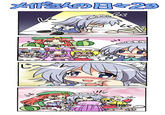 Sakuya's breast padding