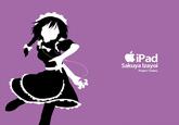 Sakuya's breast padding