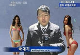 Dear Reporter Waiting Park