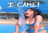 I Came
