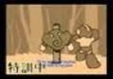 Can't Beat Air Man! / Air Man ga Taosenai