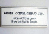 Engrish