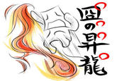 囧