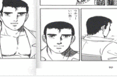 X Doesn't Change Facial Expressions