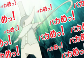 Excalibur Face