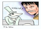 Excalibur Face