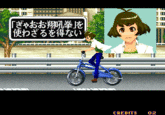 I must use “Haoh Sho Ko Ken.”