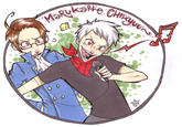 Marukaite Chikyuu