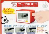 Fingerboxes