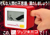 Fingerboxes
