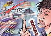 My Dad is Li Gang! (我爸是李刚!)