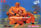 Coucou tu veux voir ma b*** ??