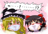Yukkuri Shiteitte ne!