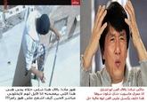 Houz Man / هوزمان