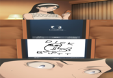 Dick Butt