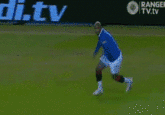 Diouf Trips