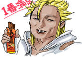 Ippon Manzoku Bar