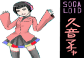 Hatsune Miku / Vocaloid