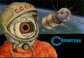 Portal 2 Space Personality Core