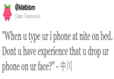 Text in Bed, Drop Phone on Face