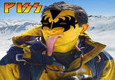 Bear Grylls / Better Drink My Own Piss