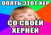 Retard Girl
