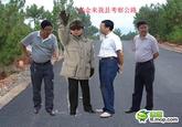 Floating Chinese Government Officials