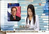 Jiang Zemin's Death Rumor
